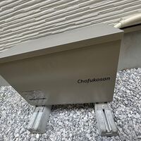 画像1510：例）【個人様】神奈川県横浜市 A様邸　太陽工設置工事